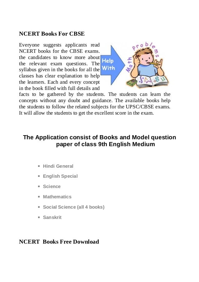 Ncert 9th Science Book Pdf